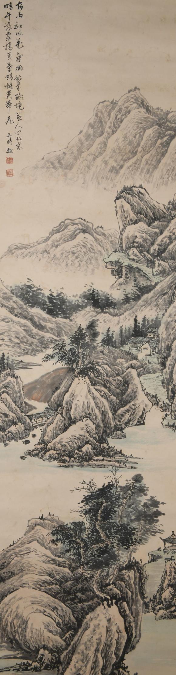 桃山国际拍卖株式会社王时敏山水