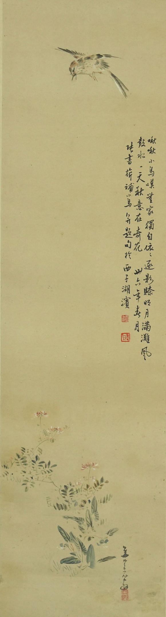 张书旗花鸟