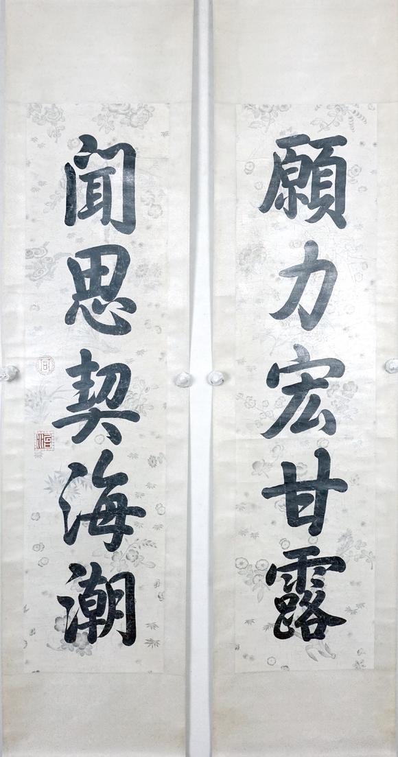 同治御笔书法对联