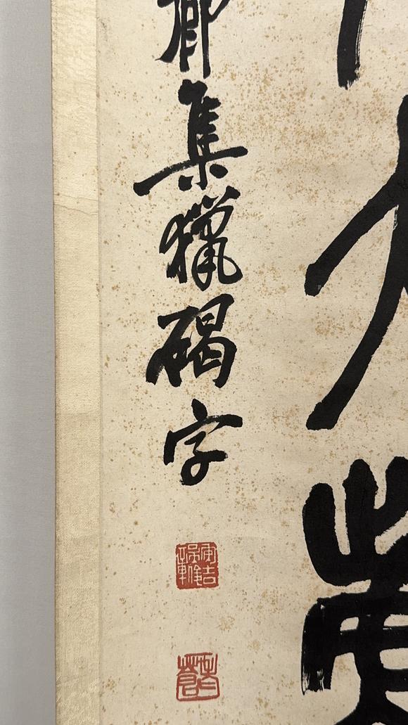 古龍會「呉昌碩」篆書 八言 聯(lián)一対