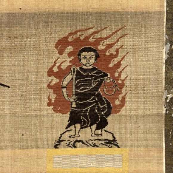 古龍會佛紋 錦 軸