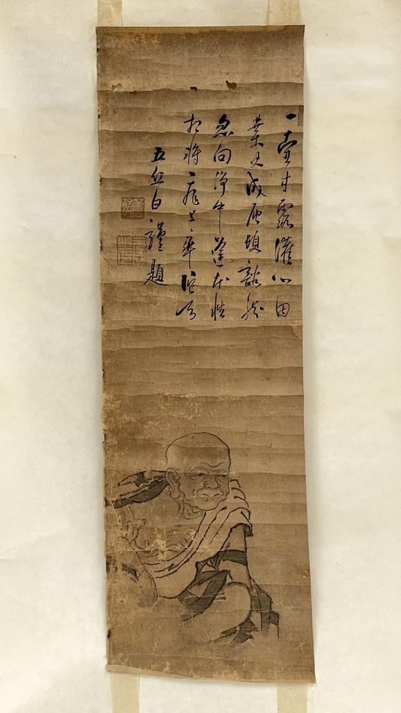 古龍會「五丘白」畫賛 羅漢図 軸