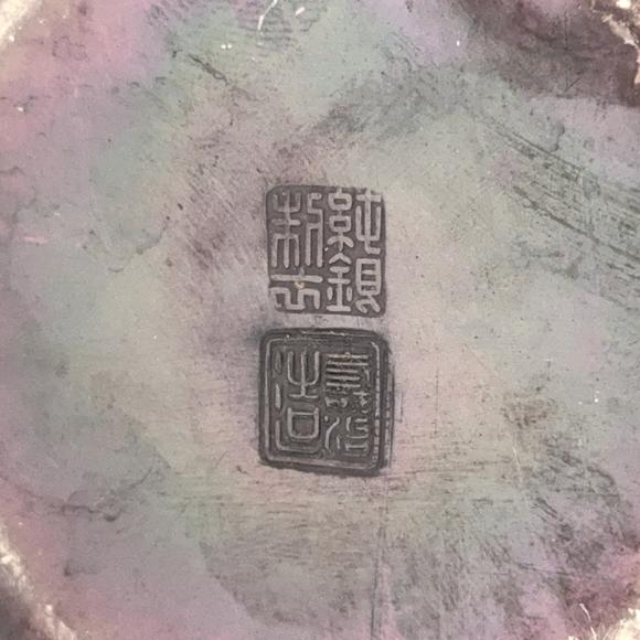 古龍會(huì)明末 銅胎局部琺瑯透雕 吉祥紋 瓶