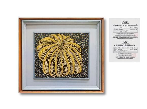 Horizontal Enchère YAYOI KUSAMA (B.1929), ATTRIBUTED TO, ACRYLIC ON CANVAS