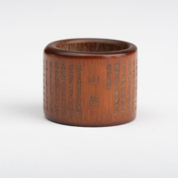 千峰會清 竹雕心經(jīng)扳指