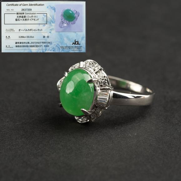 千峰會(huì)天然翡翠白金戒指