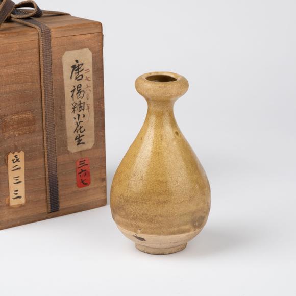 千峰會(huì)唐 邢窯盂口瓶