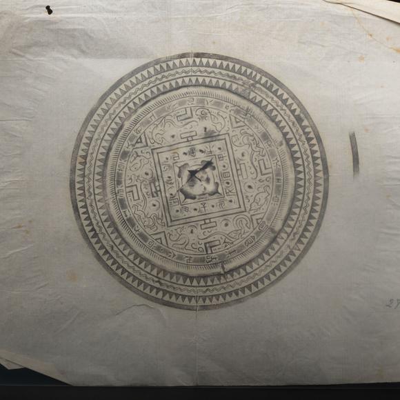 千峰會(huì)銅鏡拓片九點(diǎn)
