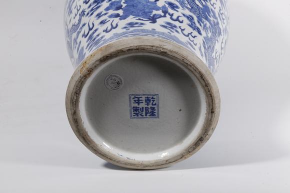弘楊株式會(huì)社青花雲(yún)龍紋梅瓶