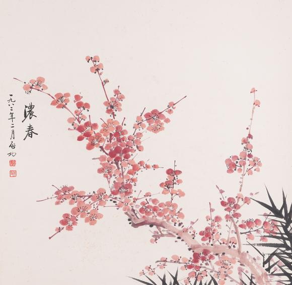 弘楊株式會社啟功紙本濃春圖畫