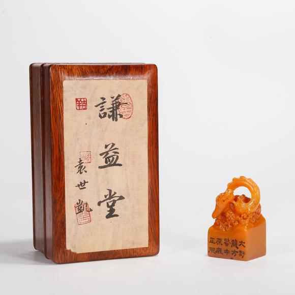 弘楊株式會(huì)社壽山田黃石雕龍鈕印章