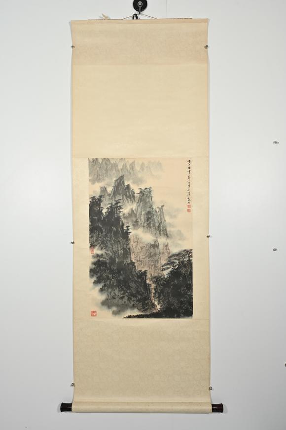 三杉美術(shù)伍霖生 黃山煙雲(yún)