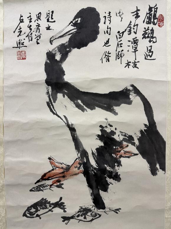 三杉美術盧光照 水禽戲魚圖