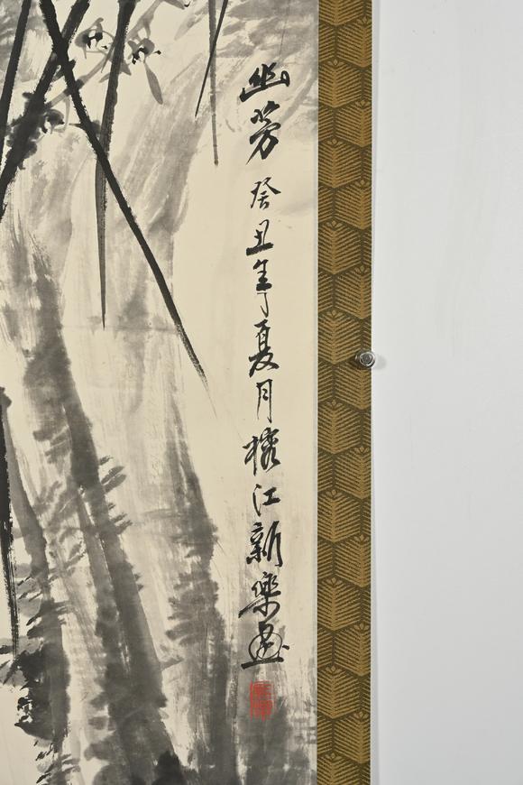 三杉美術(shù)王蘭若 梅蘭竹菊四屏
