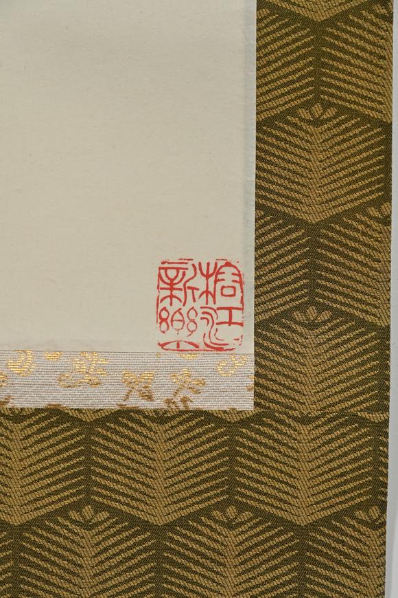三杉美術(shù)王蘭若 梅蘭竹菊四屏
