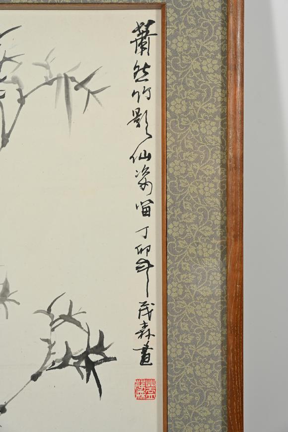 三杉美術(shù)蓋茂森 蕭然竹影
