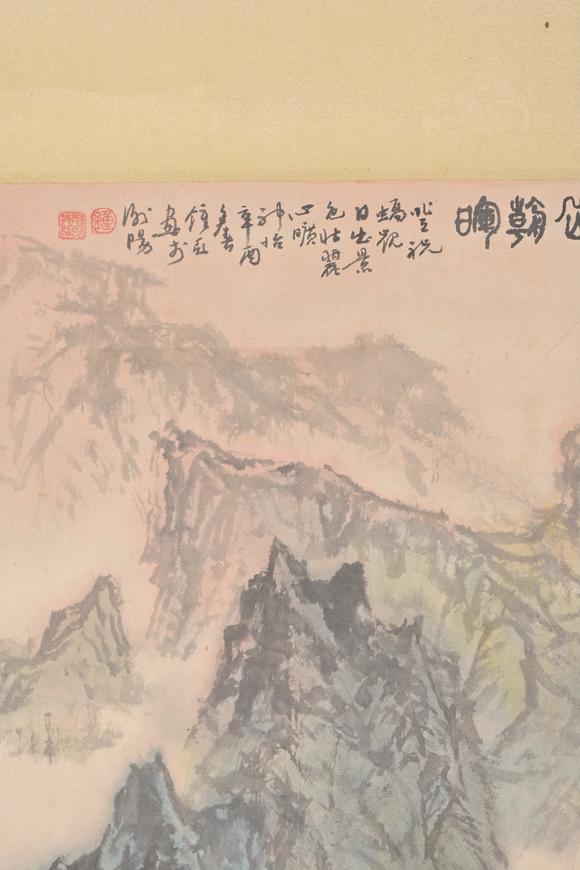 三杉美術(shù)鐘鎮(zhèn)亞 衡陽(yáng)朝暉