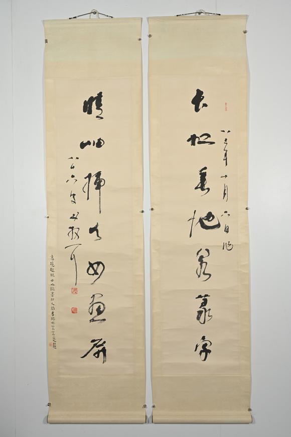 三杉美術(shù)林散之 行書七言聯(lián)