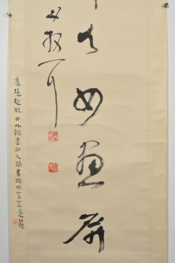 三杉美術(shù)林散之 行書七言聯(lián)