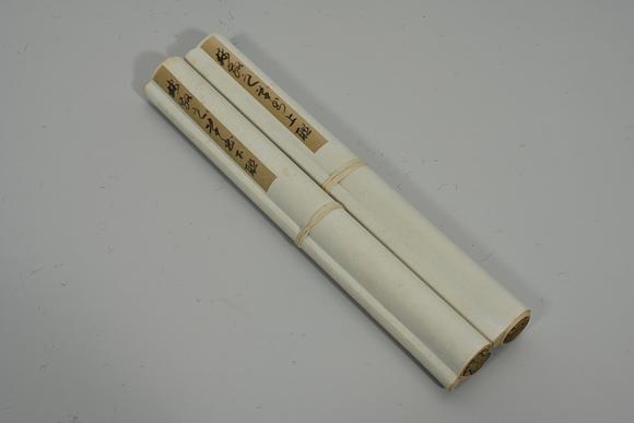 三杉美術(shù)林散之 行書七言聯(lián)