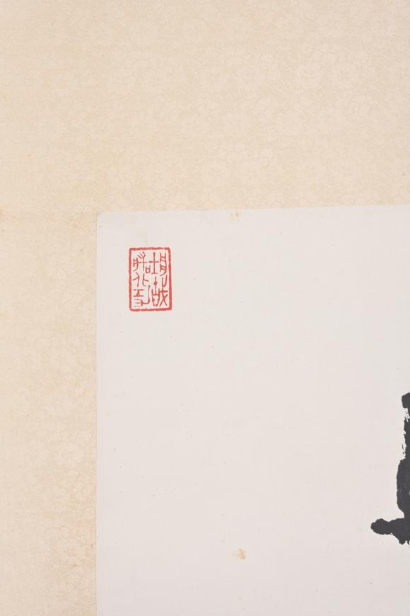 三杉美術(shù)李道熙 花蝶圖