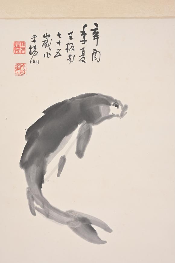 三杉美術(shù)王板哉 遊魚圖
