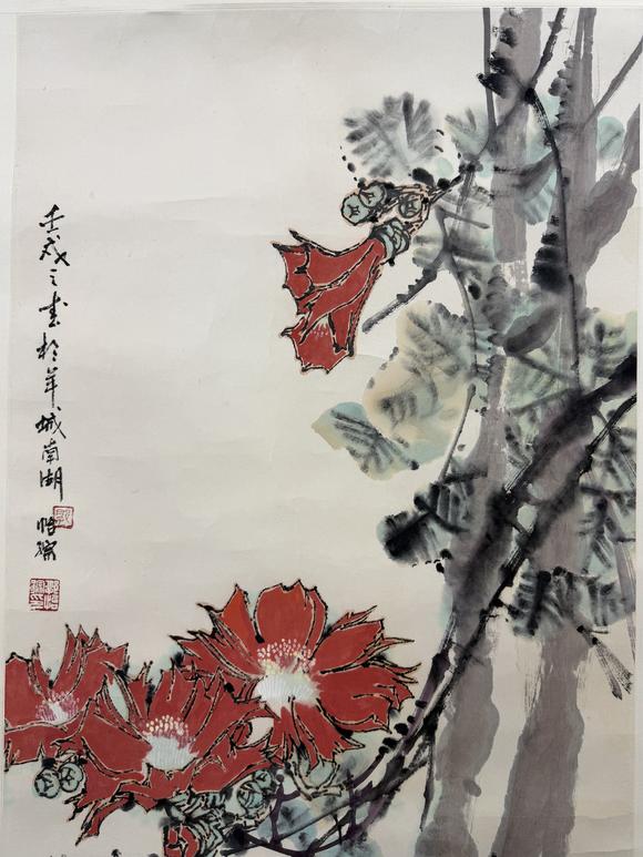 三杉美術(shù)郭怡孮 花常好