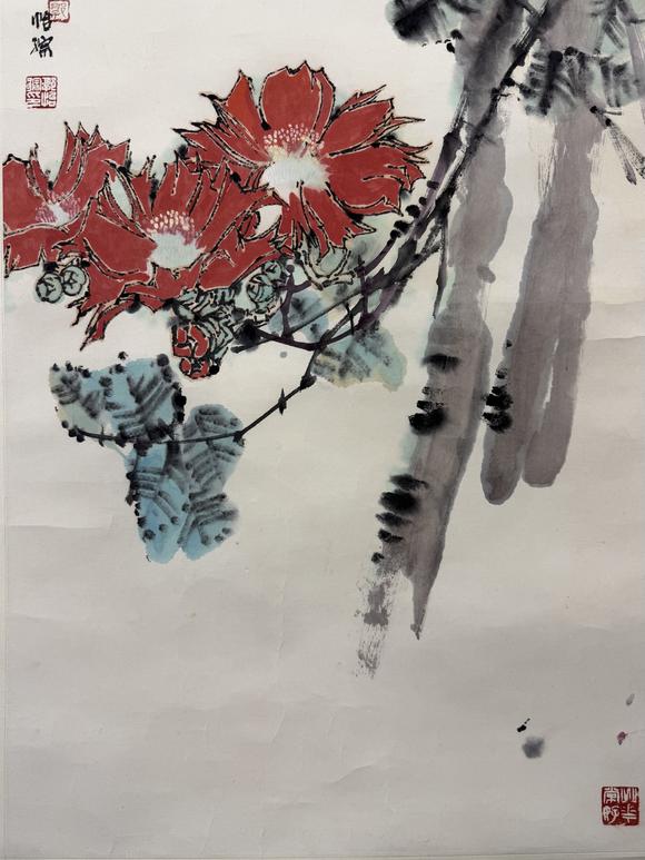 三杉美術(shù)郭怡孮 花常好