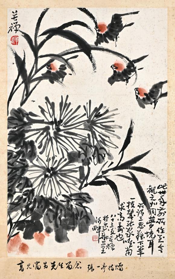 三杉美術(shù)李苦禪 秋菊飛雀圖