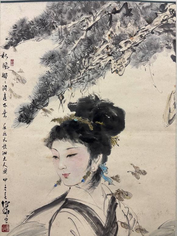 三杉美術(shù)白伯驊 湘夫人圖