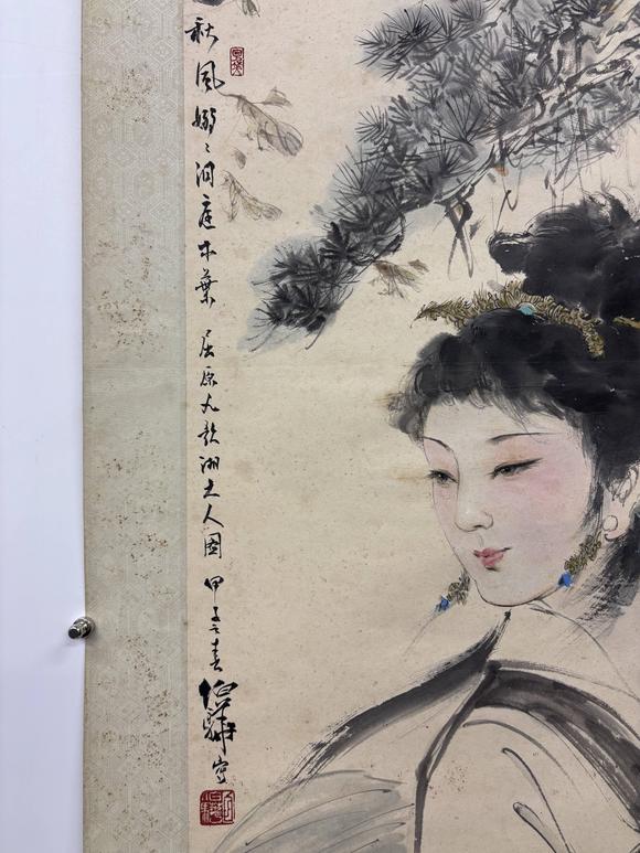 三杉美術(shù)白伯驊 湘夫人圖