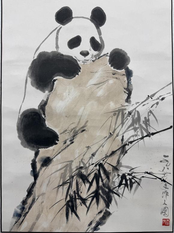 三杉美術(shù)吳作人 木版水印吳作人 熊貓