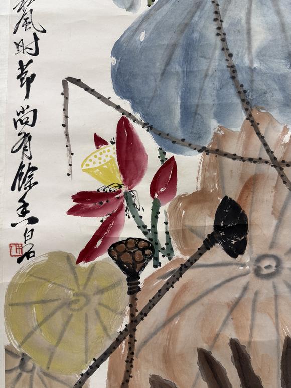 三杉美術(shù)齊白石 紅荷蜻蜓圖