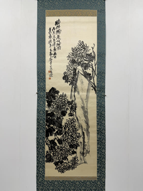 三杉美術(shù)吳昌碩 墻根菊花可酤酒