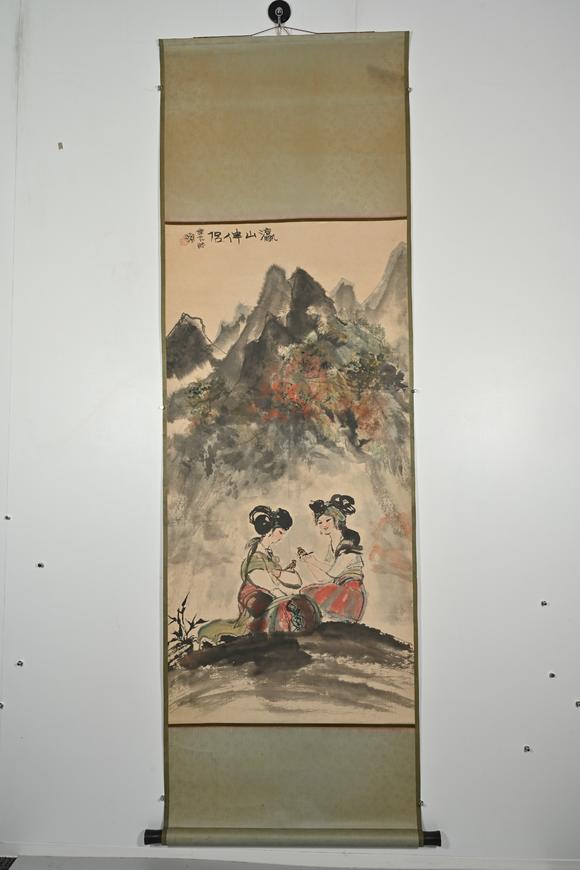 三杉美術(shù)程十髮 瀛山伴侶