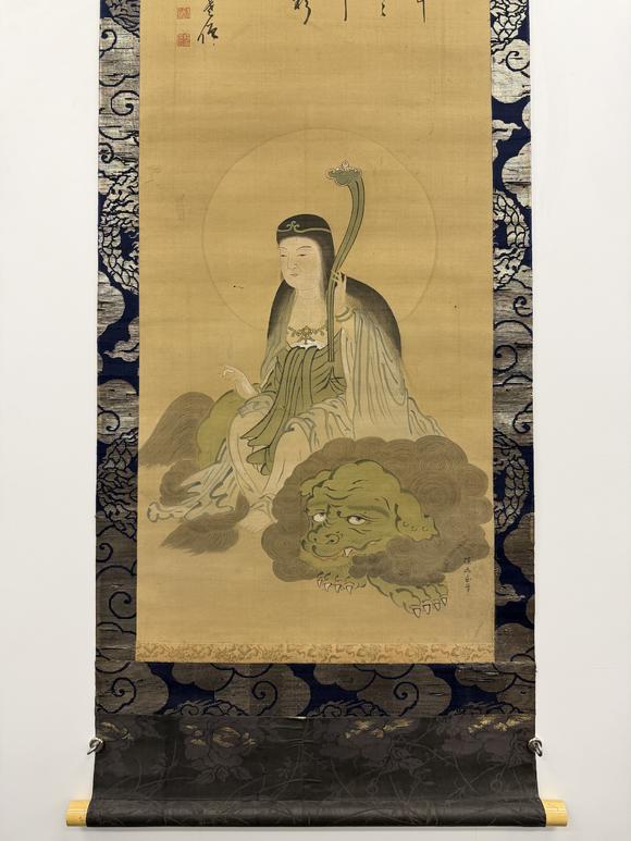三杉美術(shù)探幽書(shū)木庵贊 文殊如意青獅圖