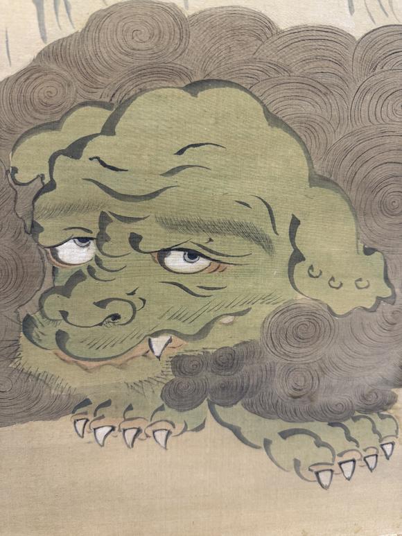 三杉美術(shù)探幽書(shū)木庵贊 文殊如意青獅圖