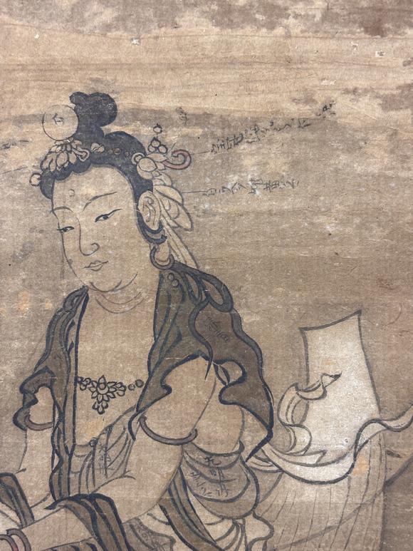 三杉美術(shù)天庵妙受 觀音渡海圖