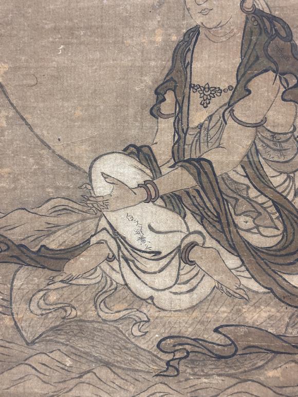 三杉美術天庵妙受 觀音渡海圖