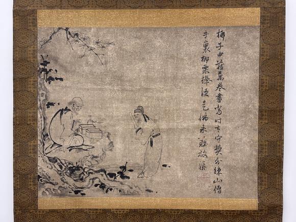 三杉美術(shù)楚石梵琦禪師 李渤參禪圖