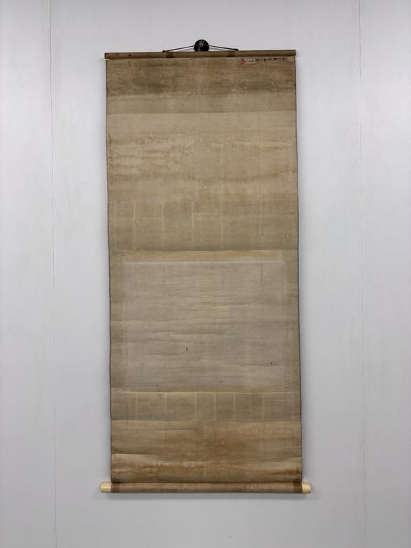 三杉美術(shù)楚石梵琦禪師 李渤參禪圖