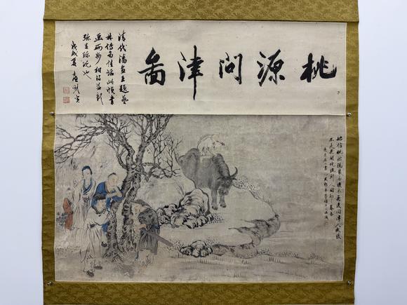 三杉美術(shù)潘恭壽畫王文治題 桃源問津圖