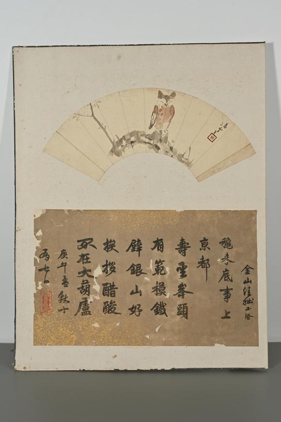 三杉美術(shù)馮子振、高士奇、一山一寧、萬本等 短冊(cè)七枚、行書小品39枚