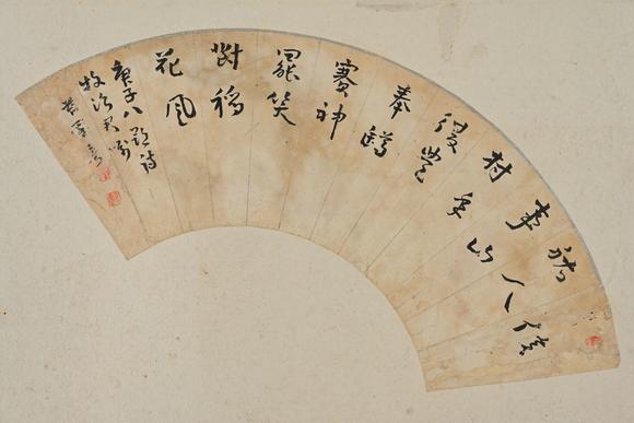 三杉美術(shù)馮子振、高士奇、一山一寧、萬本等 短冊(cè)七枚、行書小品39枚