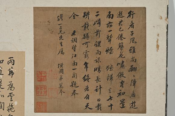 三杉美術(shù)馮子振、高士奇、一山一寧、萬本等 短冊(cè)七枚、行書小品39枚