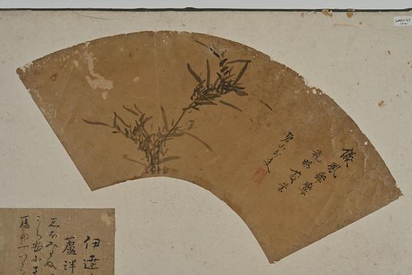 三杉美術(shù)馮子振、高士奇、一山一寧、萬(wàn)本等 短冊(cè)七枚、行書小品39枚