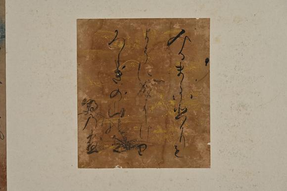 三杉美術(shù)馮子振、高士奇、一山一寧、萬(wàn)本等 短冊(cè)七枚、行書小品39枚