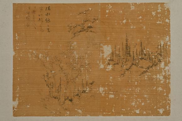 三杉美術(shù)馮子振、高士奇、一山一寧、萬本等 短冊(cè)七枚、行書小品39枚