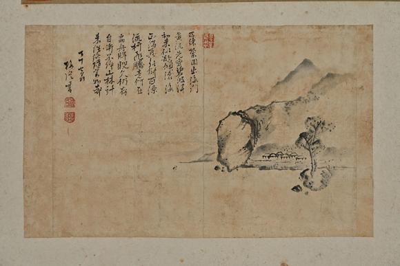 三杉美術(shù)馮子振、高士奇、一山一寧、萬本等 短冊(cè)七枚、行書小品39枚