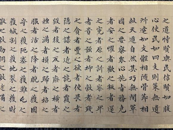 三杉美術(shù)董誥 楷書黃石公三略
